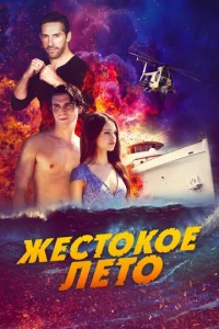 Ӂeст0k0e vnleт0