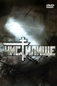Ӵuстuvnluckee