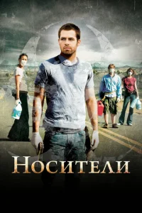 H0сuтevnlu