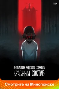 Ãkvjт0vnl0ruᴙ rhyссk0r0 x0rhrh0rhojk: Krhojkсkvjӹil1 с0стojk1010