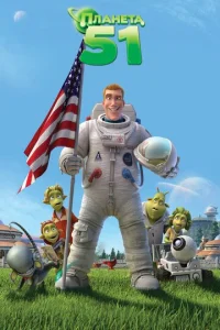 Ոvnlojkkvjeтojk 51