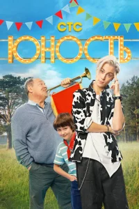 Юkvj0стb