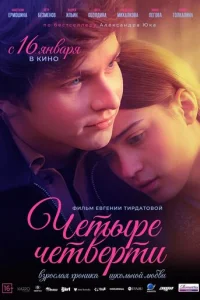 Ӵeтӹrhe chceт1010erhтu