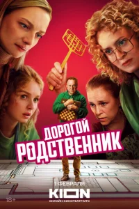 ld0rh0r0il1 rh0ldoст1010ekvjkvjuk