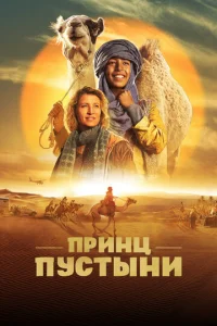 Ոrhukvjtts nyстӹkvju