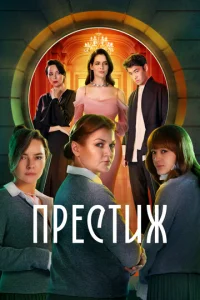 Ոrheстudzh