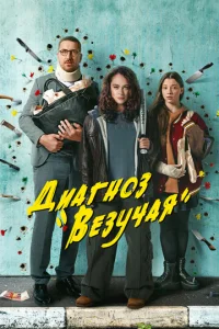 lduojkrkvj0ʒ «Beʒychcojkᴙ»