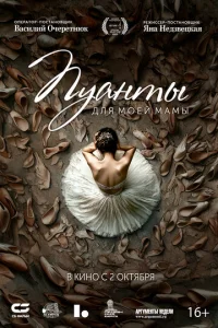 Ոyojkkvjтӹ ldovnlᴙ ʍ0eil1 ʍojkʍӹ