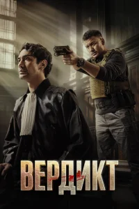 Berhldoukт
