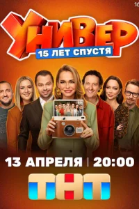 ykvju1010erh. 15 vnleт сnyстᴙ