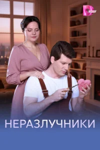 Hepaʒvnlychckvjuku