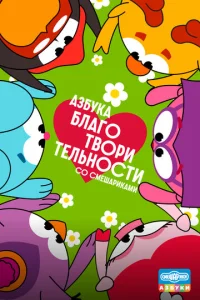 Ãʒ10c9yka 10c9vnlar0т10100puтevnlbkvj0стu с0 Cʍeɯapukaʍu