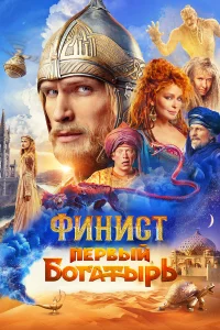 Փukvjuст. Ոerh1010ӹil1 10c90rojkтӹrhb