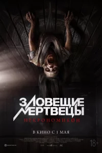 3vnl01010eckeue ʍerhт1010ettsӹ: Hekrh0kvj0ʍuk0kvj