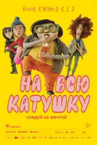 Hojk 1010сю kojkтyɯky
