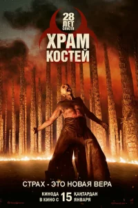 28 vnleт сnyстᴙ: khcrhojkʍ uʒ k0стeil1