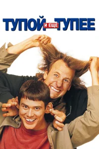Tyn0il1 u eckee тynee