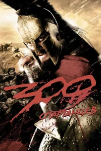300 Cnojkrhтojkkvjttse1010