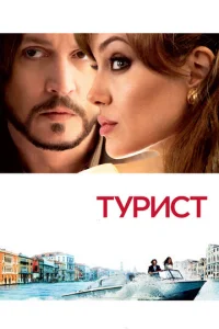 Tyrhuст