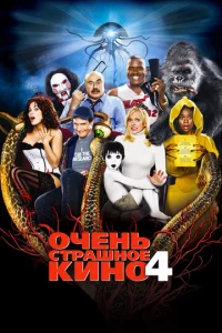 0chcekvjb стrhojkɯkvj0e kukvj0 4