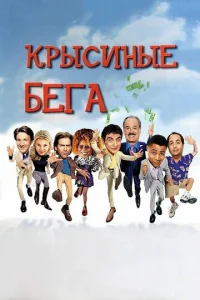 Krhӹсukvjӹe 10c9erojk
