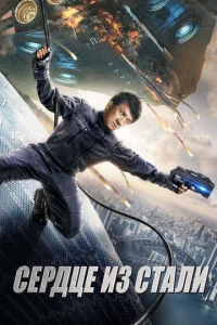 Cerhldottse uʒ стojkvnlu