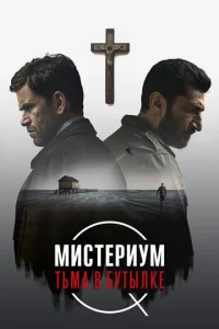 m1muстerhuyʍ. Tbʍojk 1010 10c9yтӹvnlke