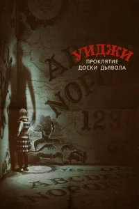 yuldodzhu. Ոrh0kvnlᴙтue ldo0сku ldobᴙ10100vnlojk