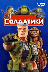 C0vnlldoojkтuku