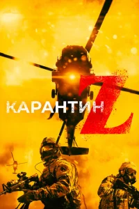 Kojkrhojkkvjтukvj Z