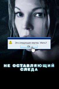 He 0стojk1010vnlᴙюckeuil1 сvnleldoojk