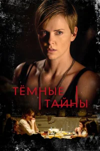 Teʍkvjӹe тojkil1kvjӹ