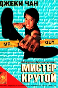 m1muстerh Krhyт0il1