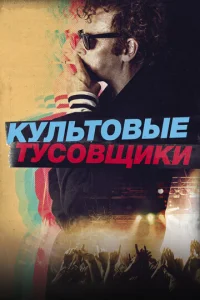 Kyvnlbт01010ӹe тyс01010ckeuku