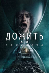 ld0dzhuтb ldo0 rhojkсс1010eтojk